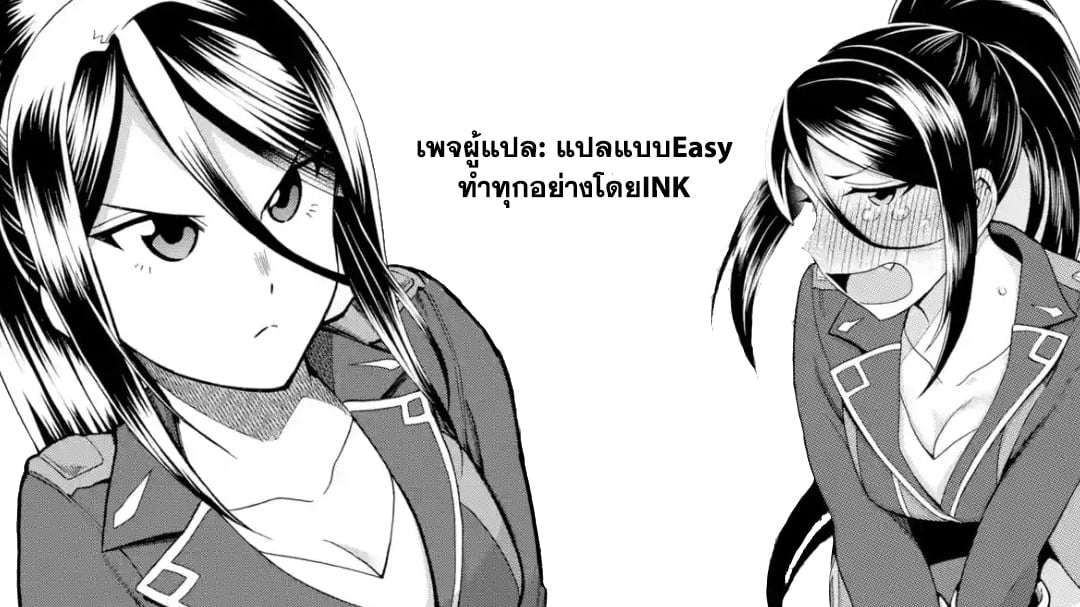 I Was Dismissed from the Hero’s 9 (31)